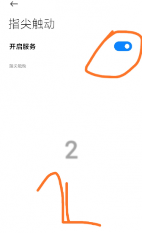 扣扣截图20210415233440.png