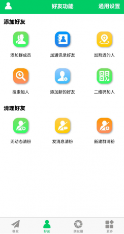 扣扣截图20220315232548.png