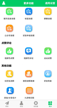 扣扣截图20220315232601.png