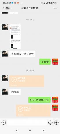 Screenshot_2024-02-16-20-59-47-242_com.tencent.mm.jpg